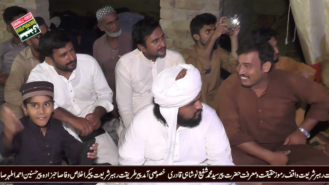 Mene pucha husan se keh dekha hy kahen by Sada Husain Lashari Qawal Mohal Sharif 