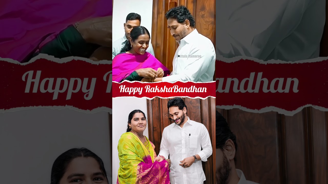 అందరికీ అన్న&hellip; ఆపదలో అండ ❤️🫶|YsJagan |YSRCP |Battula Ramarao #News #RakshaBandhan