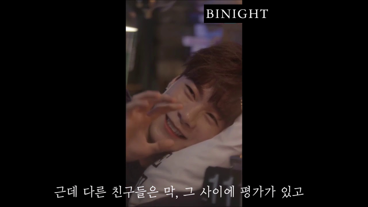 [아스트로/문빈] 자기 전에 눈 꼭 감고 들으면 좋은 눕방 문빈 추천곡🎼🌛 | 꼭 자기 전에 들어요! (흡사 ASMR)