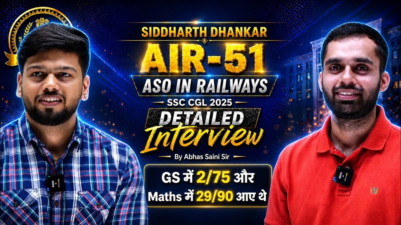 2/75 in GS & 29/90 in  Maths to AIR 51 Siddharth 😱 Full Journey | SSC CGL 2025 Topper Interview #ssc