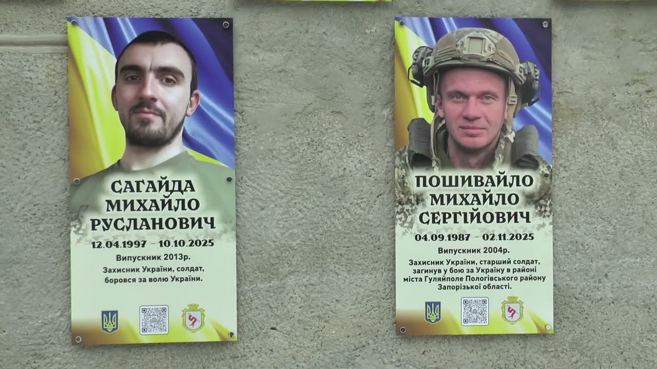 У Надвірній відкрили та освятили меморіальні таблиці пам'яті Михайла Сагайди та Михайла Пошивайла