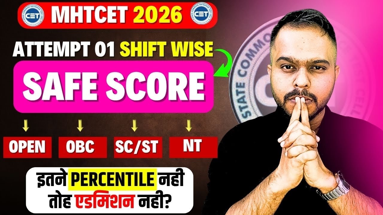 MHT CET 2026 = Shift-wise Safe Score Out😱🚨OPEN | OBC | SC | ST | NT | EWS🔥| #mhtcet2026 Big Update🔥🚨