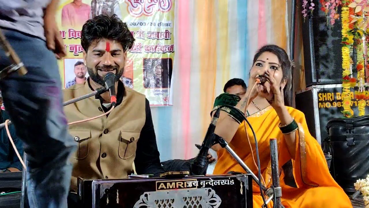 जितेंद्र यादव दीक्षा भारती लोकगीत पार्टी खतरनाक 🎙️🎙️
