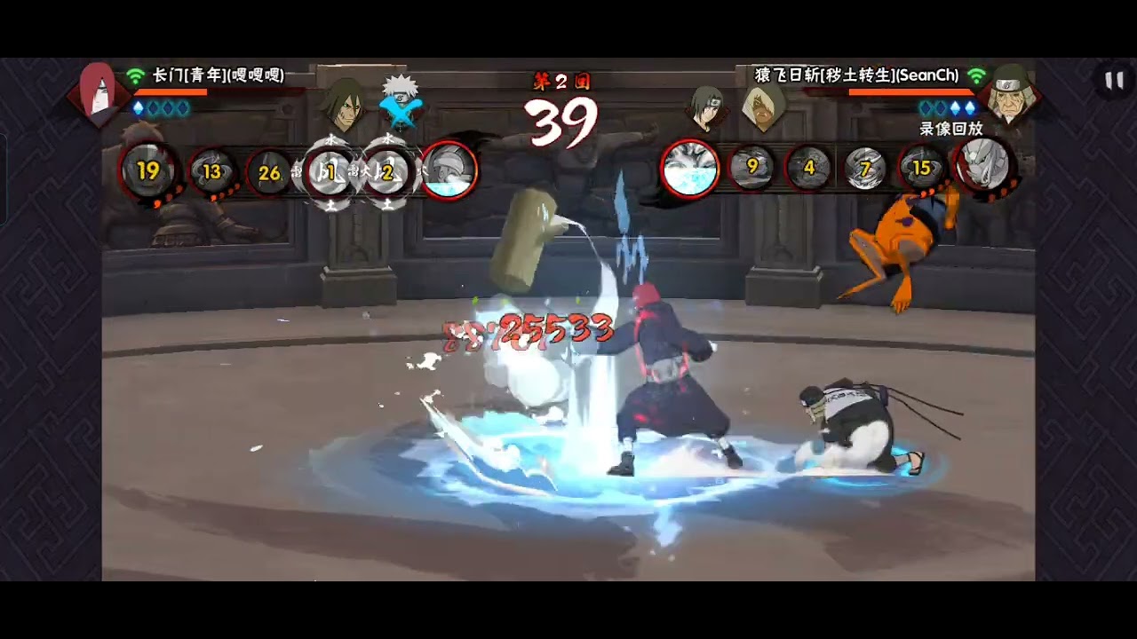火影忍者手游Naruto Mobile Tencent 限时体验高招S忍猿飞日斩「秽土转生」Hiruzen Sarutobi (Edo Tensei) 