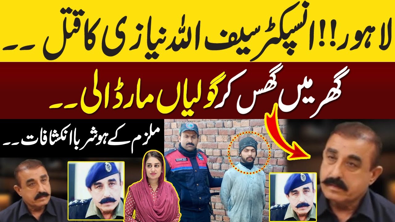 Maa Behn Ki Gali Par Inspector ko...