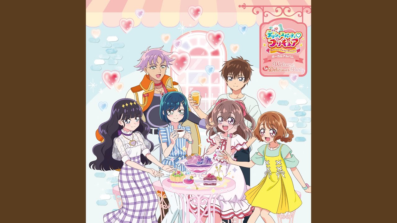 キズナ♡スペシャリティ