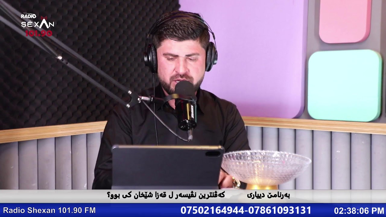 Radio Shexan