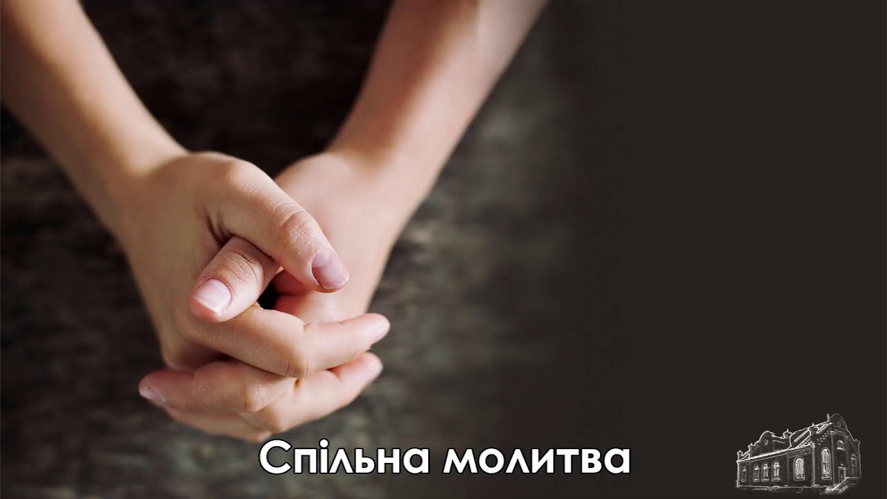 Служіння 18.01.2026 Ранок