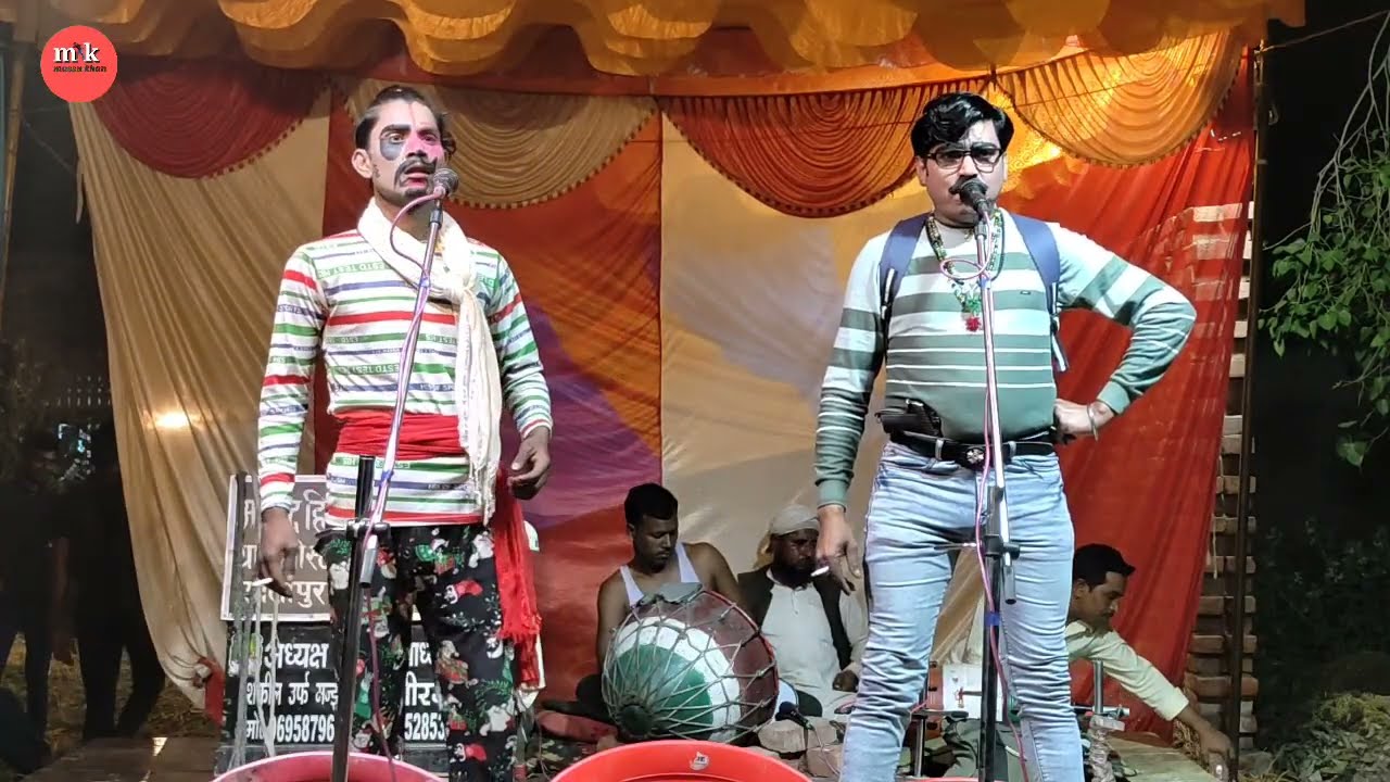 फूल बने अंगारे भाग-(4) मंझू भाई खगेसियामाऊ  की 2025 नयी नौटंकी  8528531740