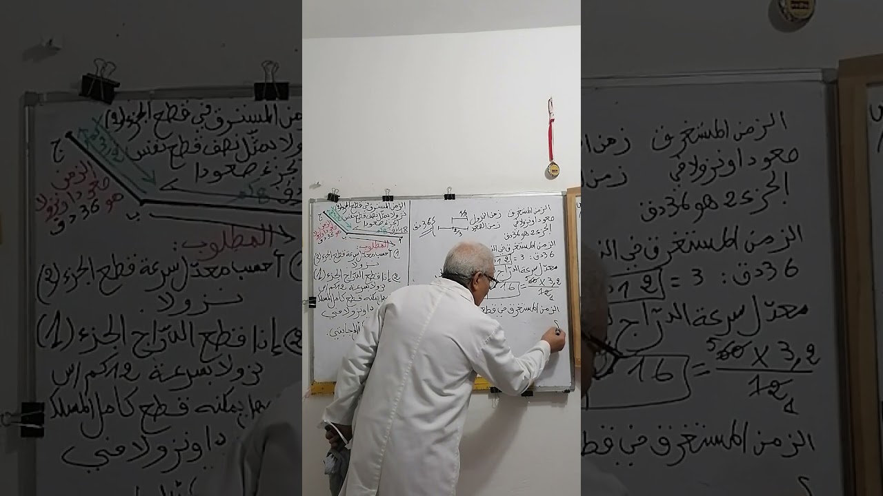 مناظرة السيزيام 2023 المسألة عدد 3 المقطع 2