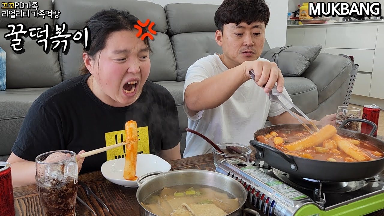 🔥꿀떡, 가래떡,소시지 넣고🥵매운 꿀떡볶이 만들기😋(ft.어묵탕)ㅣSpicy Honey Tteokbokki & Fish cakeㅣEating ShowㅣMUKBANG
