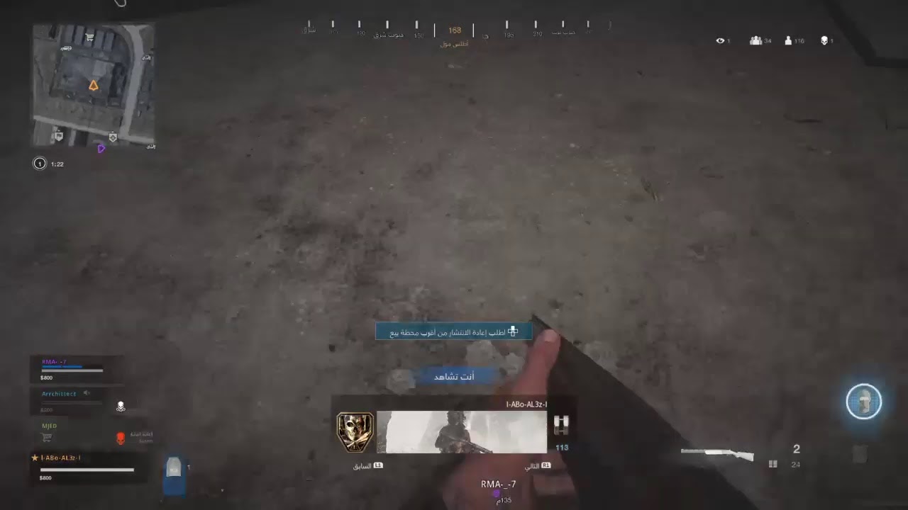 بث PS4 المباشر الخاص بـ ‎MjedXr‎‏
