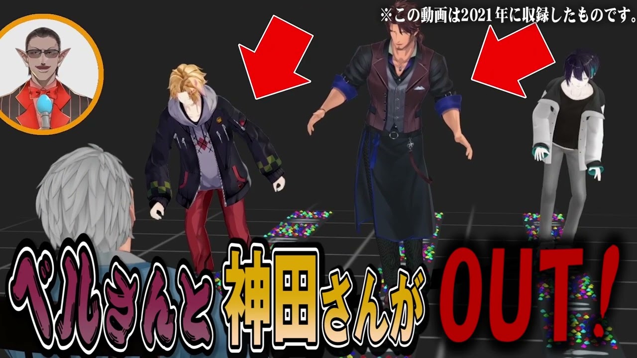 【3D企画】デスゲーム「だるまさんがころんだ」【にじさんじ】