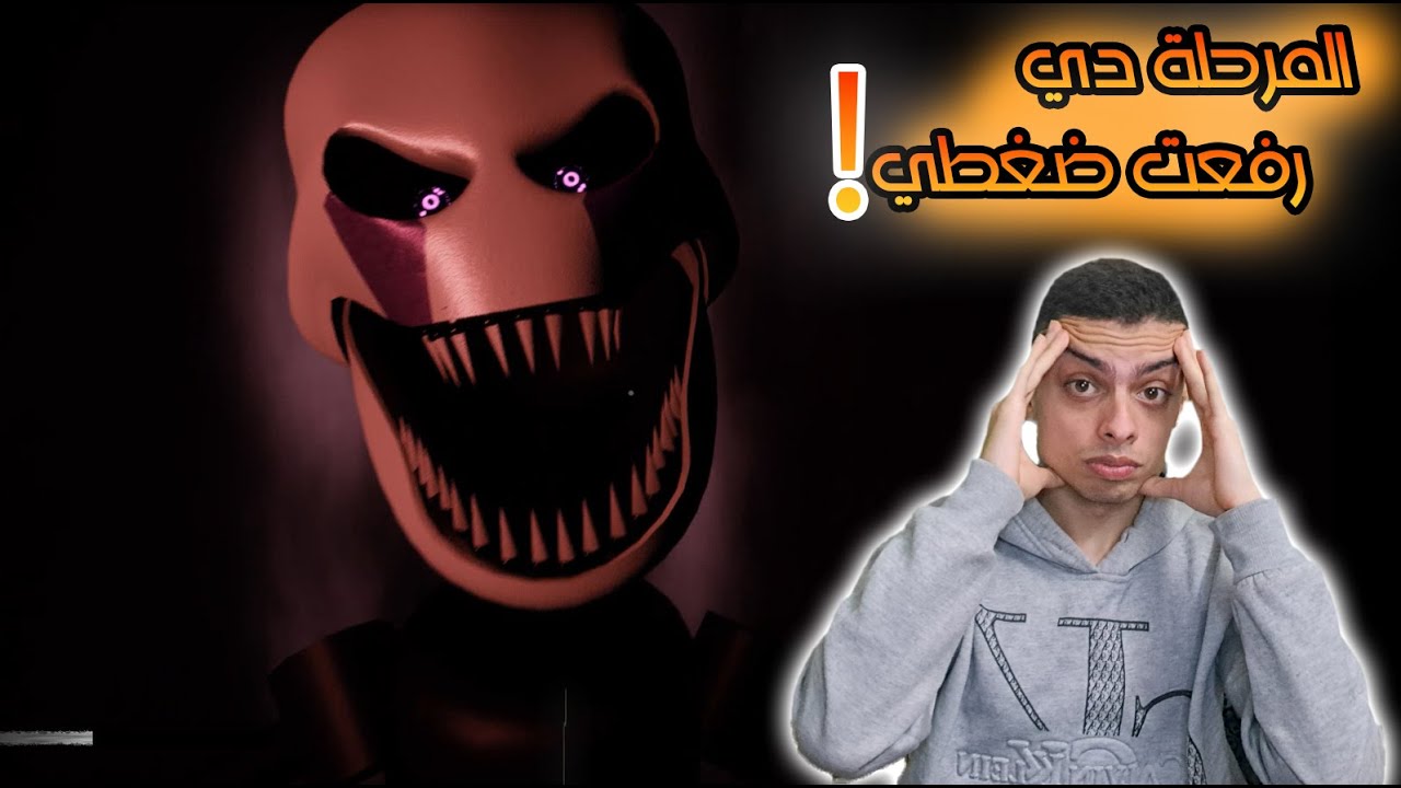 و اخيرا ختمت اكتر مرحلة ترفع الضغط !! 😱 - Those Nights at Fredbear's: 6am Mode Demo
