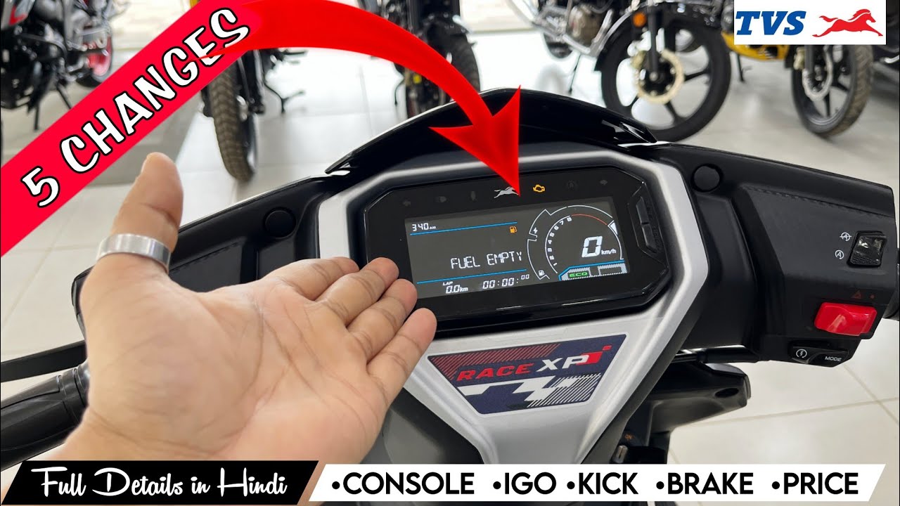 TVS Ntorq 125 Latest Update | New Features, Reverse Console & On-Road Price