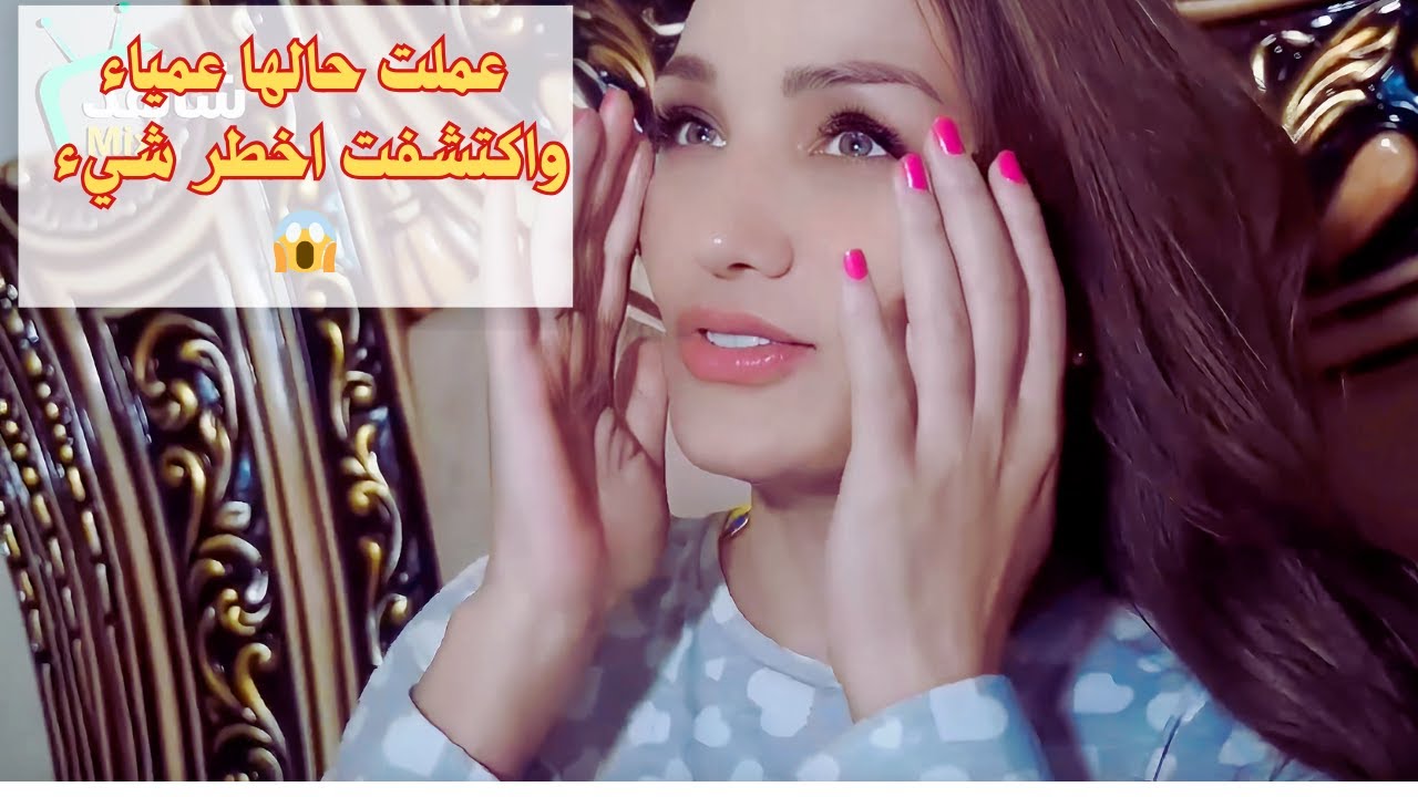 عملت حالها لسا عمياء 😱واكتشفت خيانة زوجها وانتقمت منو بطريقة عبقرية💔