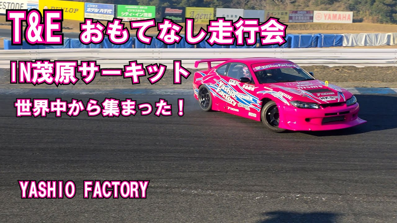 今、外国人がJDMに熱い！茂原サーキット同乗走行の巻