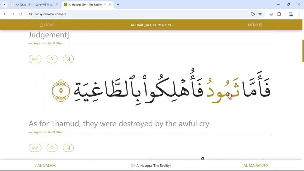 How to pronounce Surah Haqqah?|  Quran English