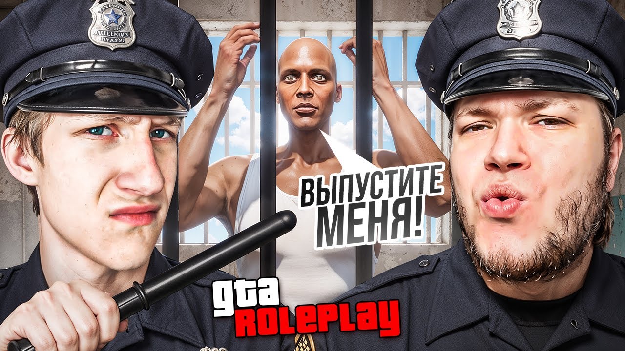КОПЫ ВЗБЕСИЛИСЬ! ТРОЛЛИМ ВЫСЕРОВ и лудоманов в GTA5RP