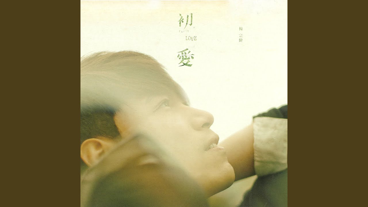忘了我