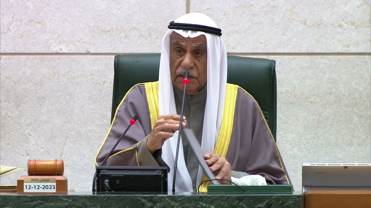 جلسة مجلس الامة 12-12-2023