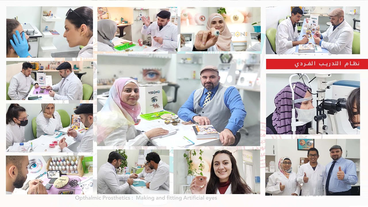 ريما الخطيب من فلسطين والتخصص في مجال العيون الإصطناعية Artificial eye Program Training
