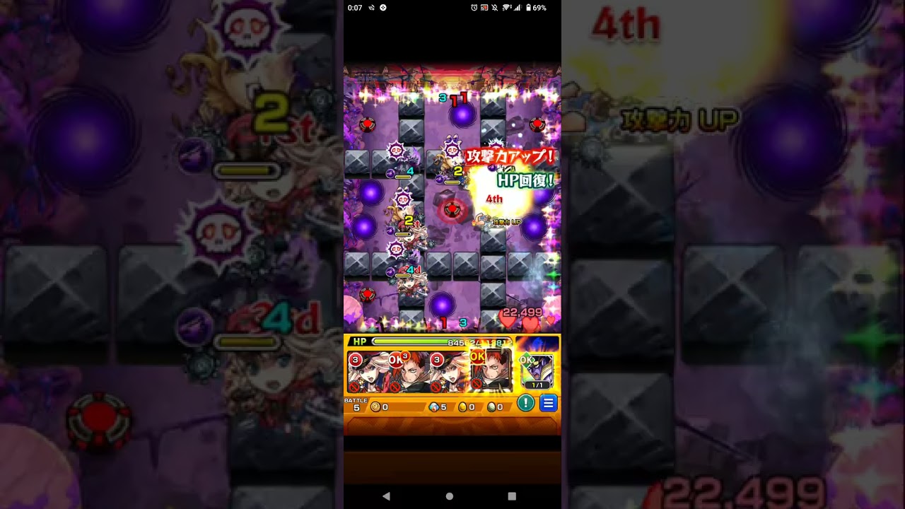 【モンスト】 降臨キャローネ シェリル、ジュゲム #5【決戦】 #モンスト #キャローネ #降臨
