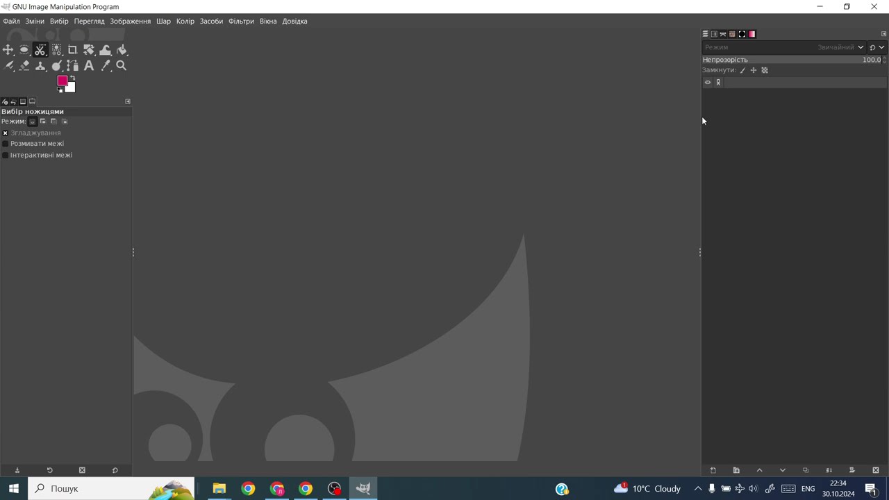 Знайомство з Gimp