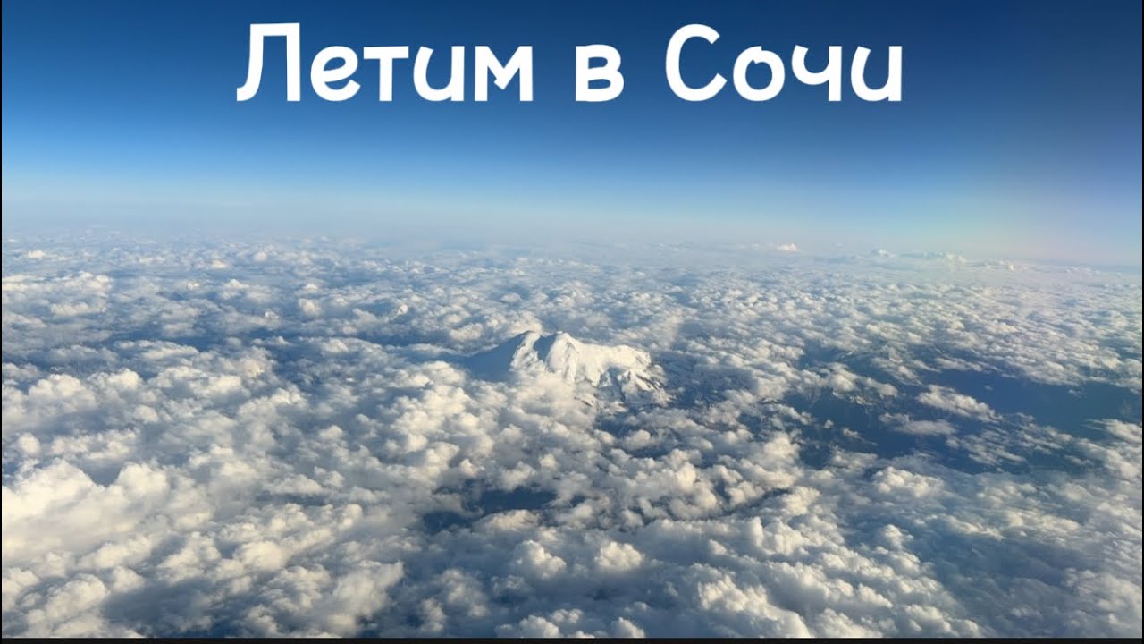 #1 МИКС видео из отпуска в Сочи с июля-сентябрь 