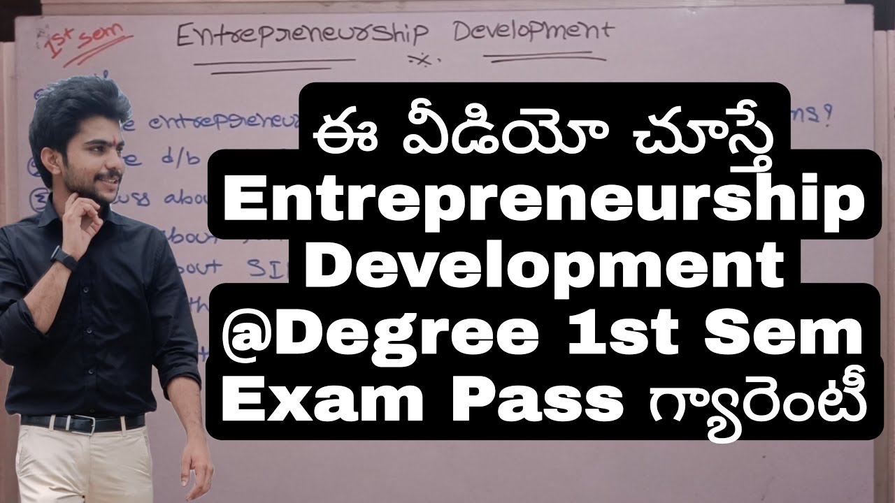 Entrepreneurship Degree 1st sem important question in Telugu | #entrepreneurshipimportantquestions