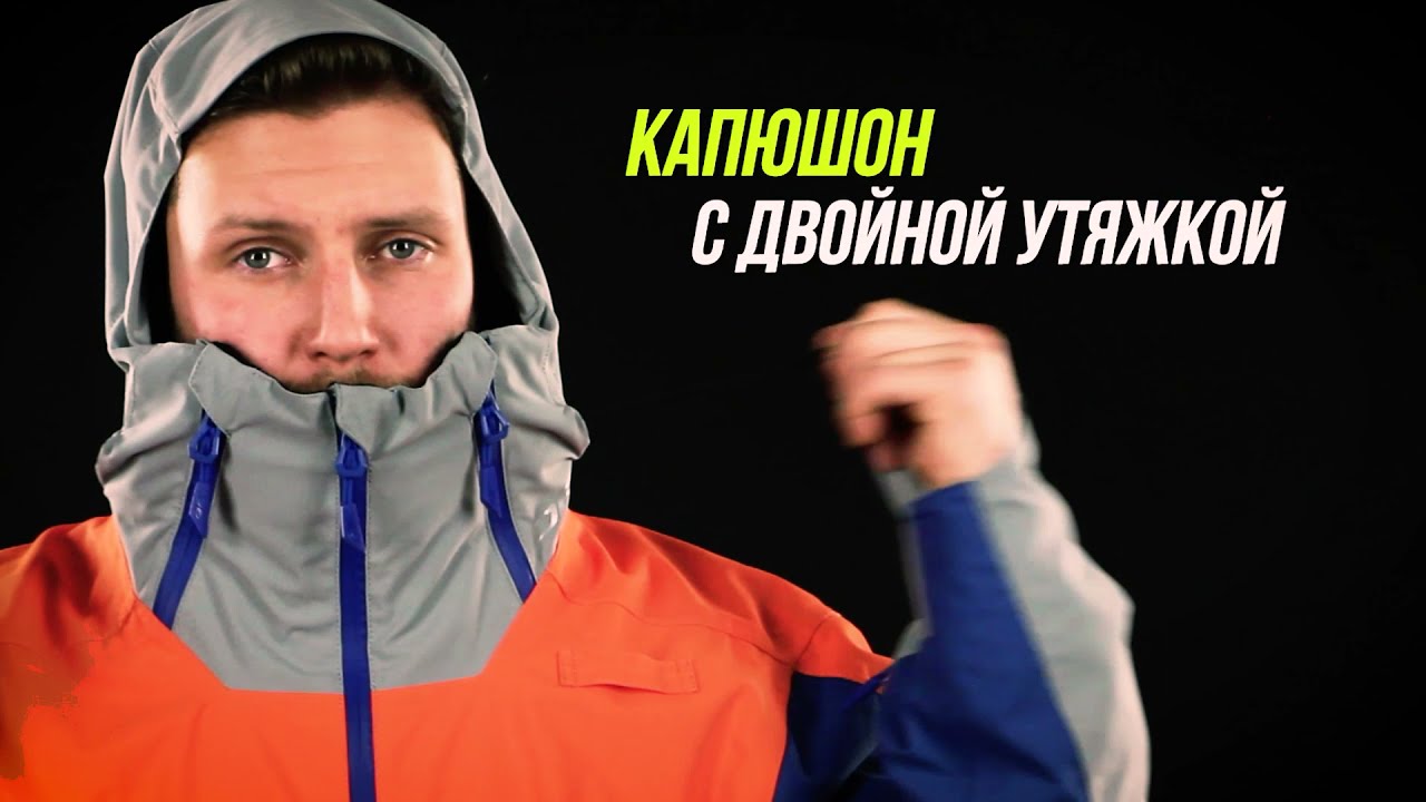 Комбинезон Extreme 2.0 для активного катания (горные лыжи, сноубайк, горный снегоход)
