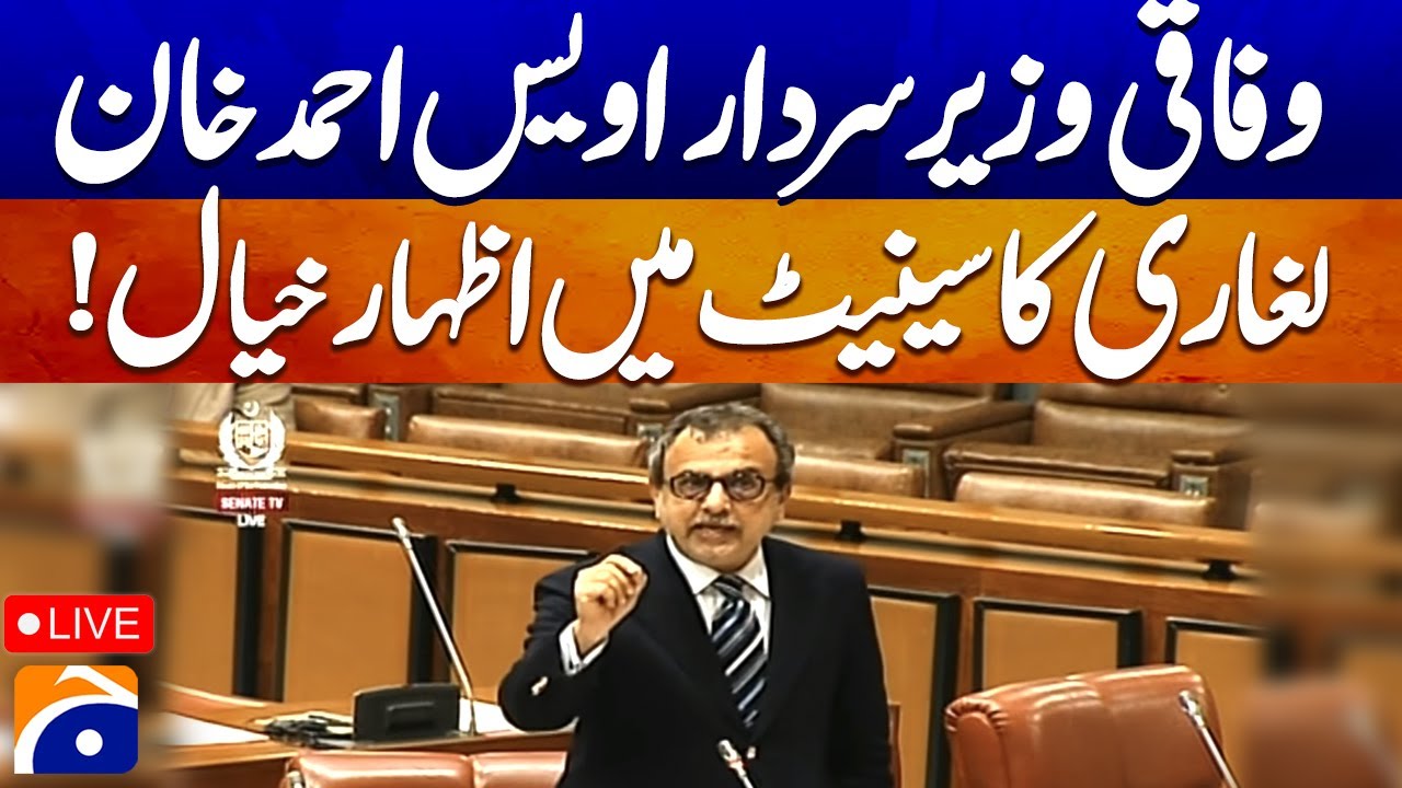 LIVE: Federal Minister Sardar Owais Ahmed Khan Expresses his views in the Senate | Geo News