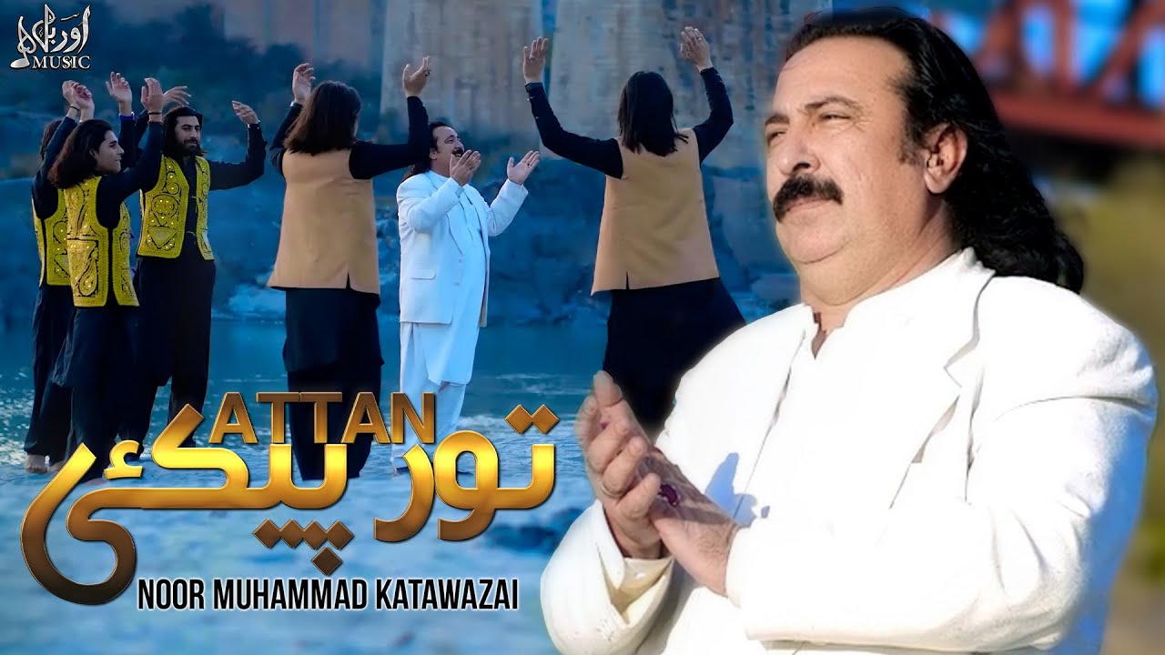 Tor Peekey Attan | Noor Muhammad Katawazai | Pashto Song 2024 | HD Video | Official Video