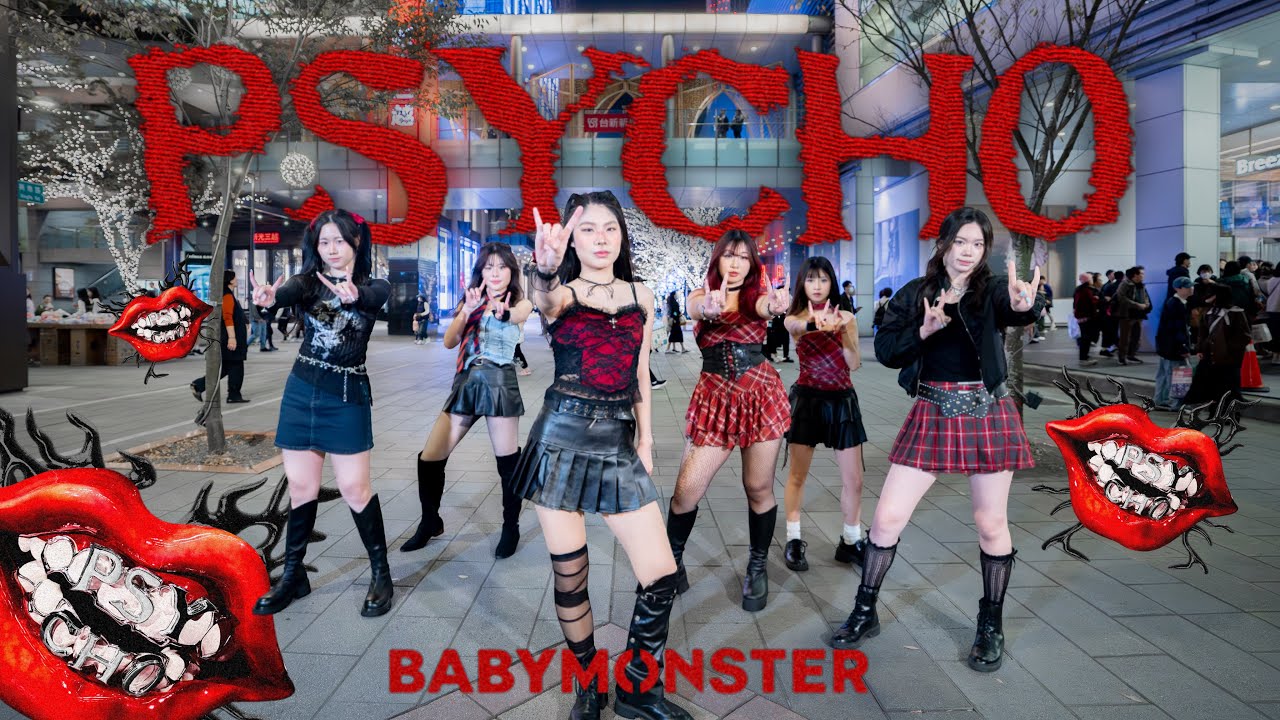 [KPOP IN PUBLIC | ONE TAKE] BABYMONSTER(베이비몬스터) ‘PSYCHO’ Dance Cover by DNZPTO from Taiwan