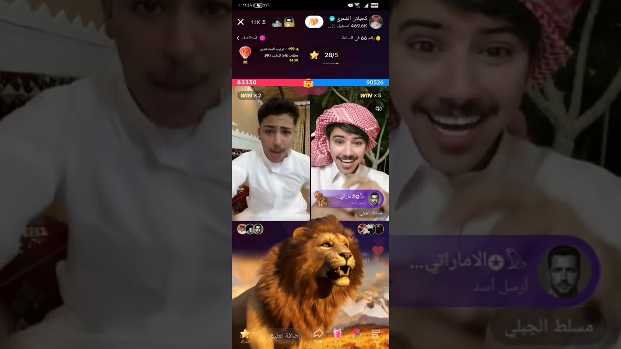 بث كحيلان الشمري مع مسلط الجبلي ج2 والأخير 🤍