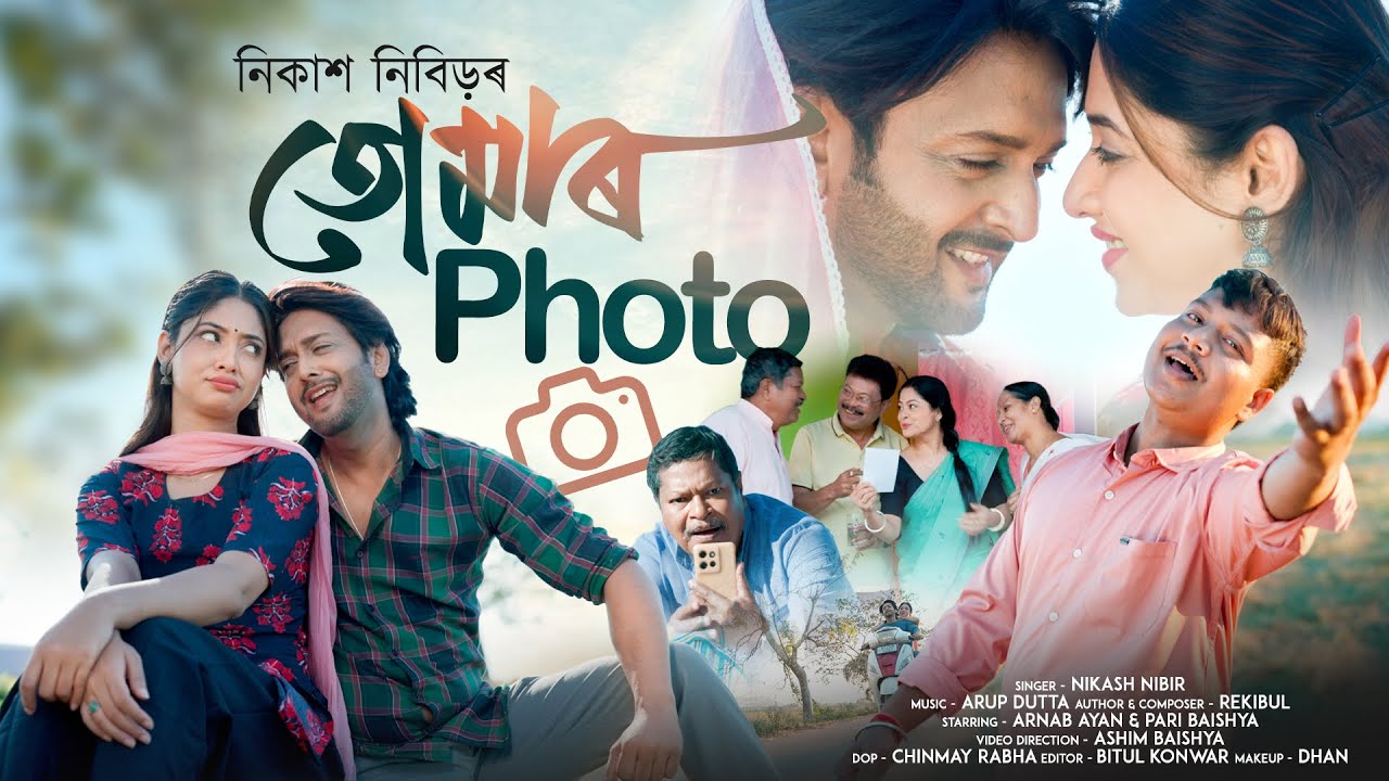 Tumar Photo - Nikash Nibir ! Rekibul ! Arup Dutta ! Arnab Aryan ! Priyanka Baishya ! Assamese Song