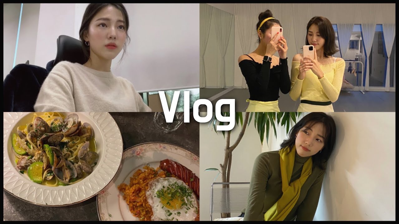 | 직장인 브이로그 | 일주일 일상 | 과소비 | 발레 개인레슨 | 청담 맛집 | 레이어드컷 | 출근준비 | 겨울룩 | 출근룩 | 코트 추천