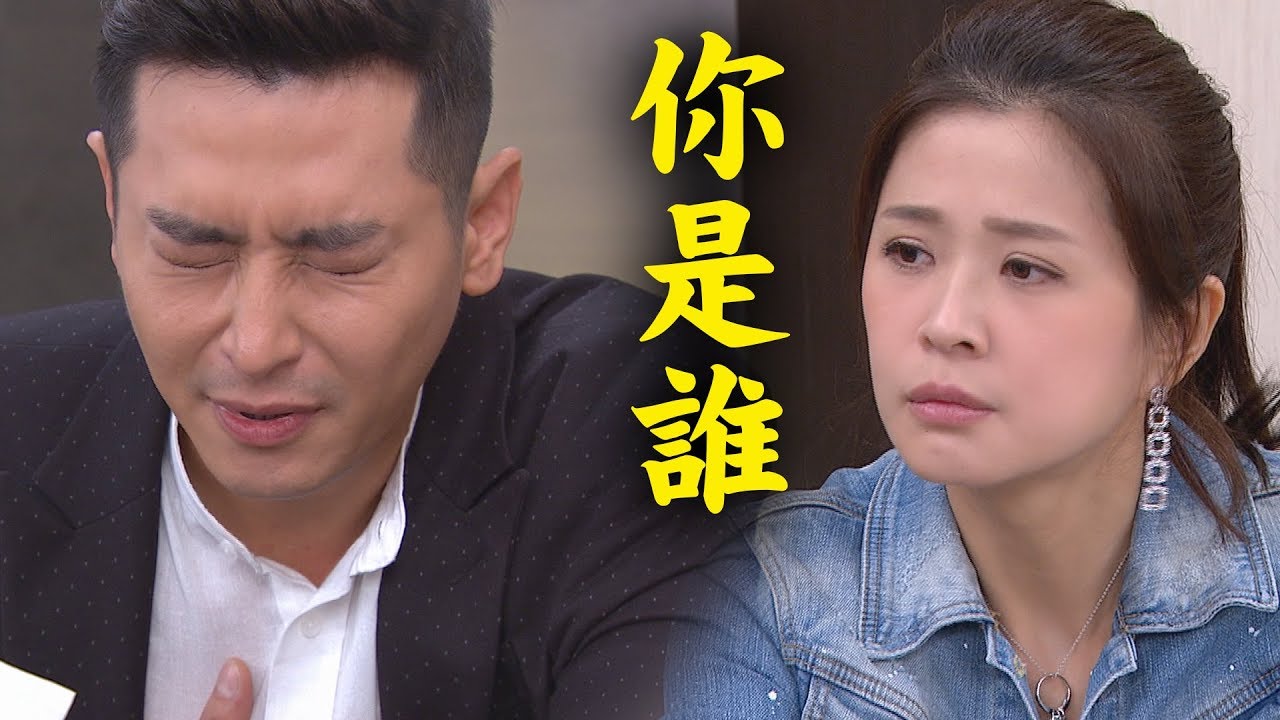 【炮仔聲】EP136 家芸懷疑添丁不是老公！正浩開始一路衰
