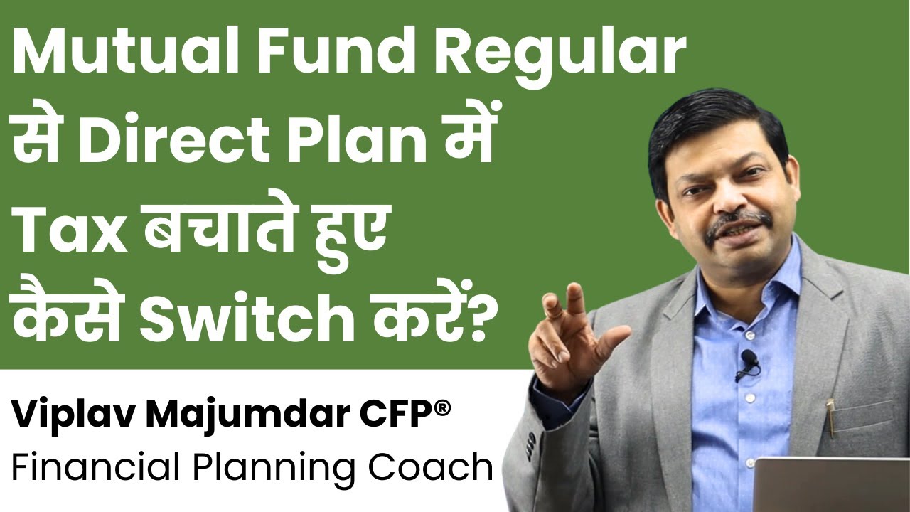 Mutual Fund Regular Se Direct Me Kaise Switch Karein Tax Bachate Hue | Convert Regular To Direct MF