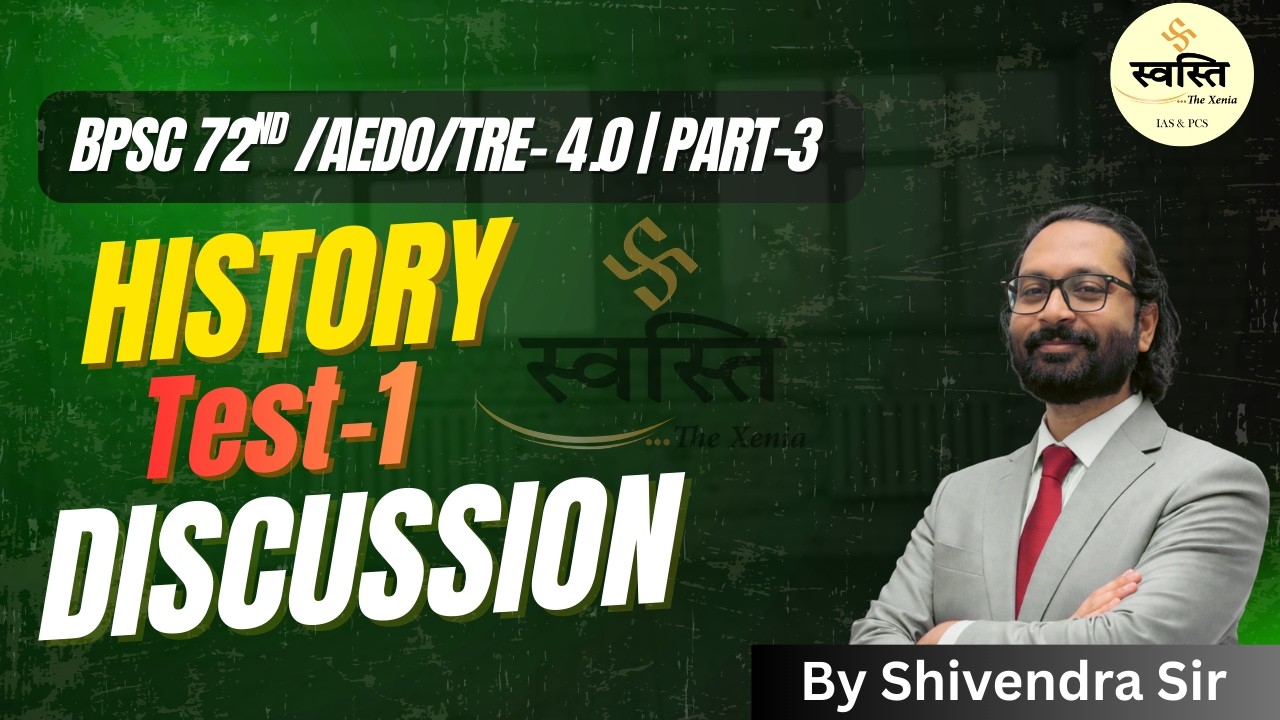 History Test-1 | Part-3 Discussion by Shivendra Sir