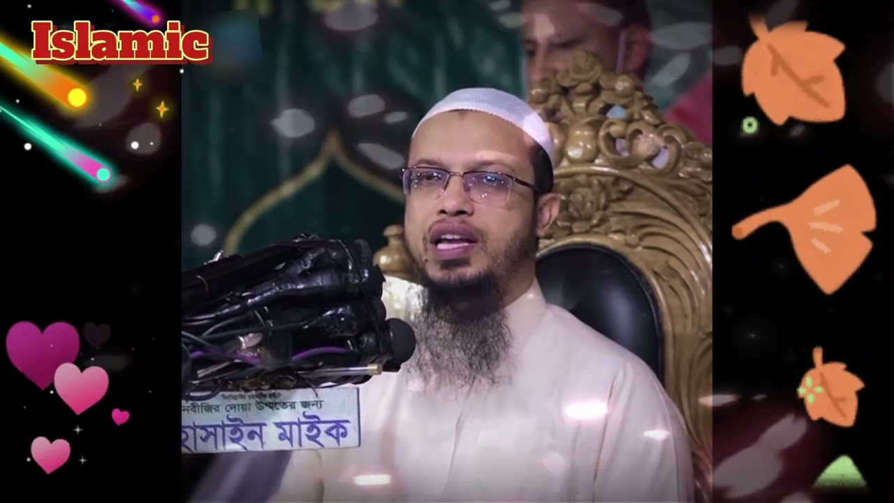 নামাজ পরেন কিন্তু খারাপ কাজে লিপ্ত।সন্তান কে দুধ খাওয়ালে কি অজু ছুটে যাবে...!🤔#foryou #shortvideo 