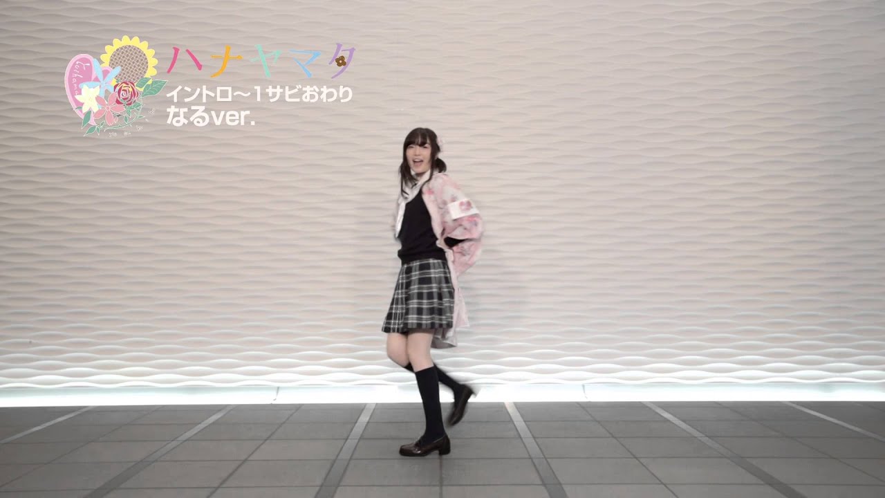 ハナヤマタ 上田麗奈 よさこい ガイド / Hanayamata Yosakoi Guide Naru (Ueda Reina)