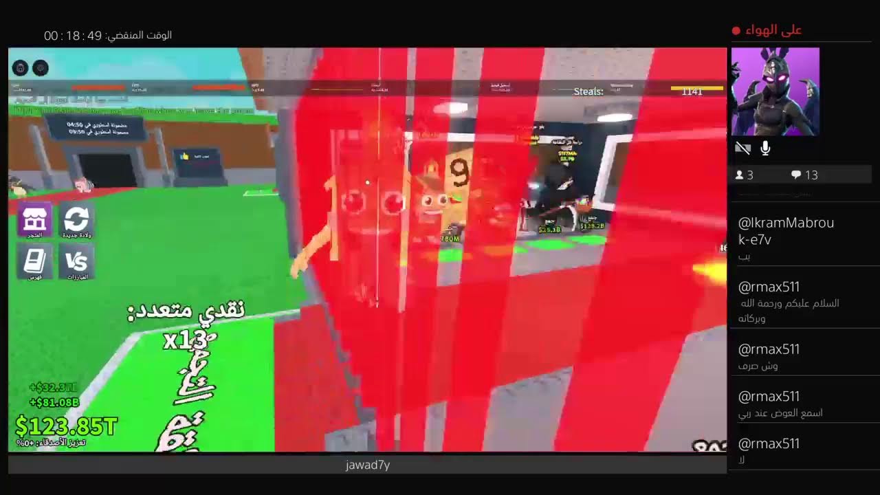 تعالو تريدات ماب سرقه بلعب pvp