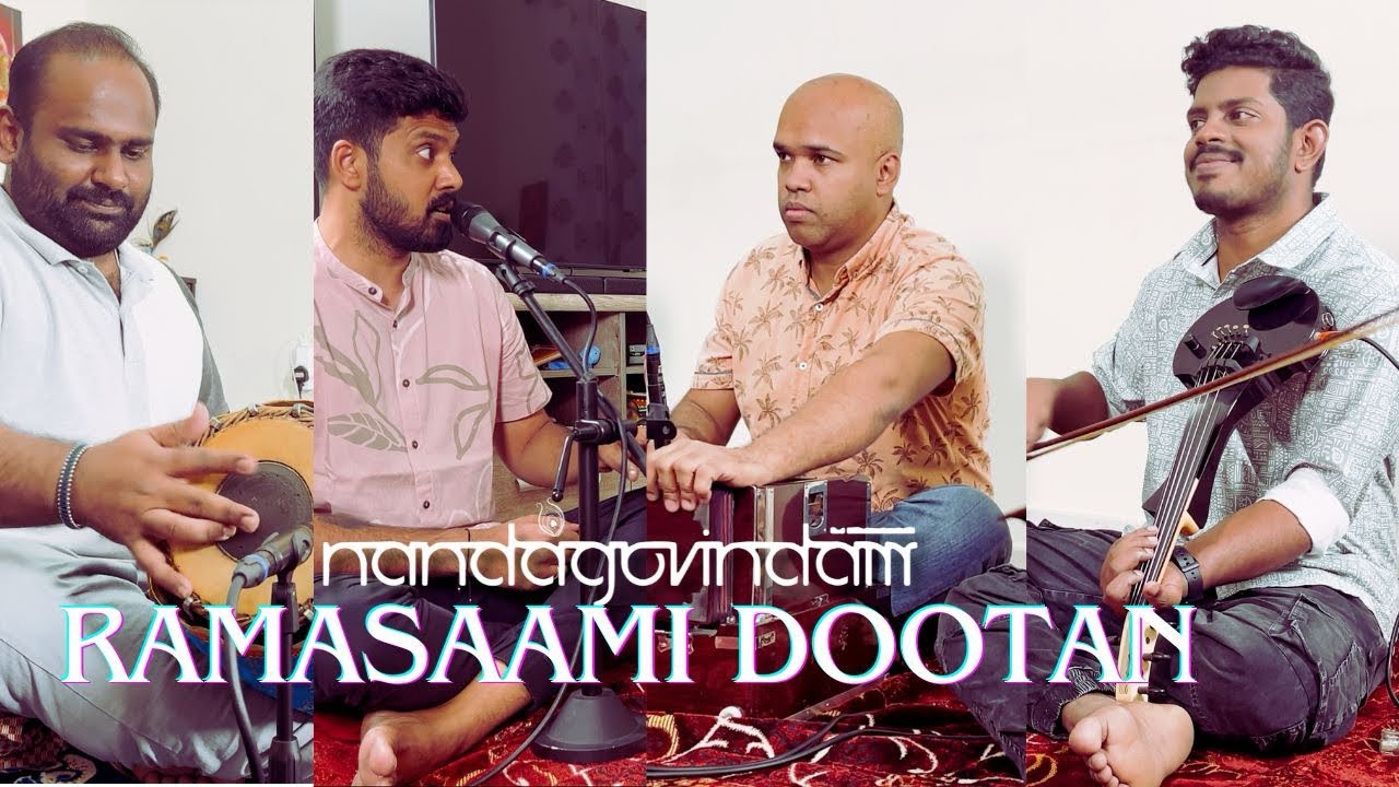 Ramasaami dootan | രാമസാമി ദൂതൻ