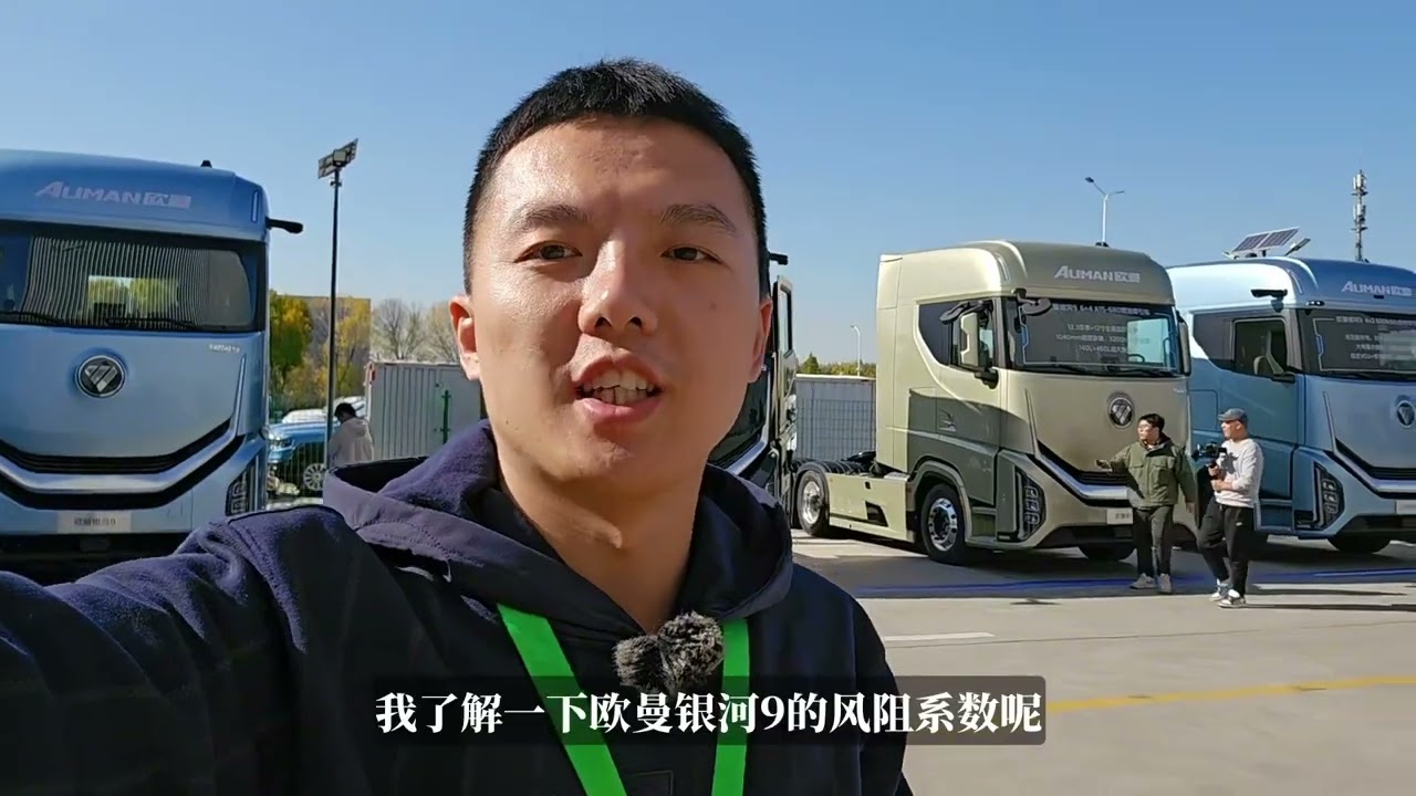 后桥60万公里保养一次的国产卡车，欧曼银河9的内饰居然也有惊喜#欧曼银河9 #欧曼重卡 @欧曼重卡