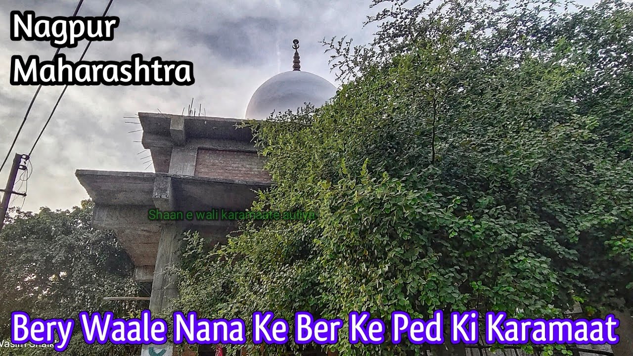 Bery waale nana ke ber ke ped ki karamat | Nagpur | Dargah vlog | shaan e wali karamaate auliya