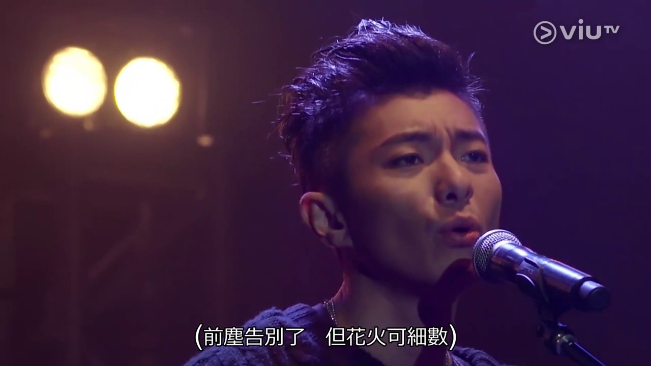 周國賢 dreamcatcher (remix) - 三一如三EP49