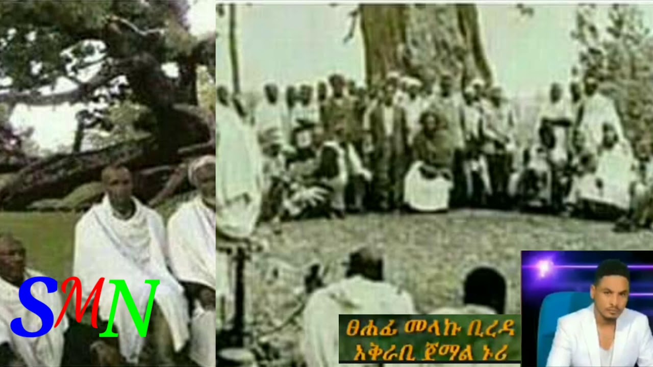 ታላቁ የጆካ የቂጫ ሸንጎ ቁ.2 የአብሬት ሼህና ቀኝ አዝማች ነሪ