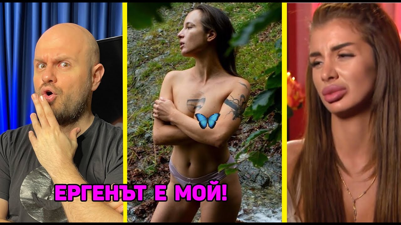 Елена гола, Габи вън Ергенът подкаст Клюките на Комеди Клуба