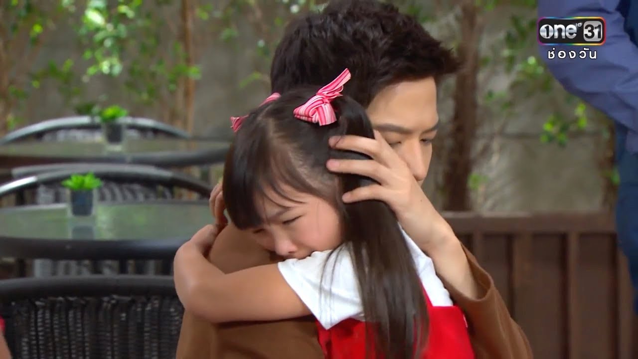 เพราะพี่ซันรักน้องเฌอ | Highlight | สุภาพบุรุษสุดซอย I one31